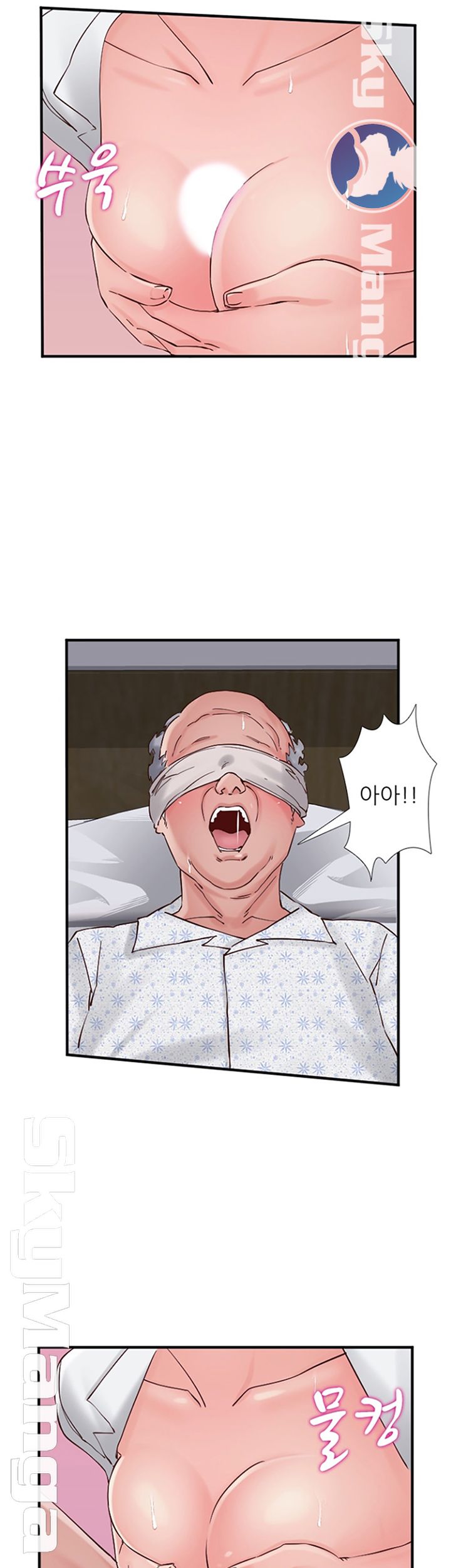 A-class daughter-in-law Raw - Chapter 79 Page 24