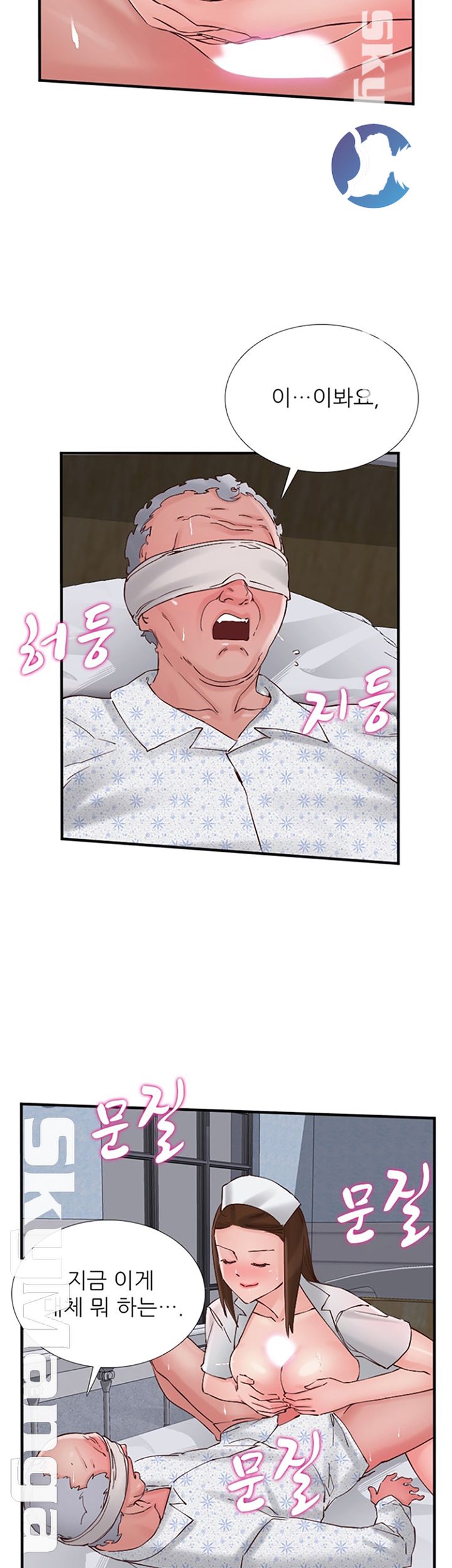 A-class daughter-in-law Raw - Chapter 79 Page 26