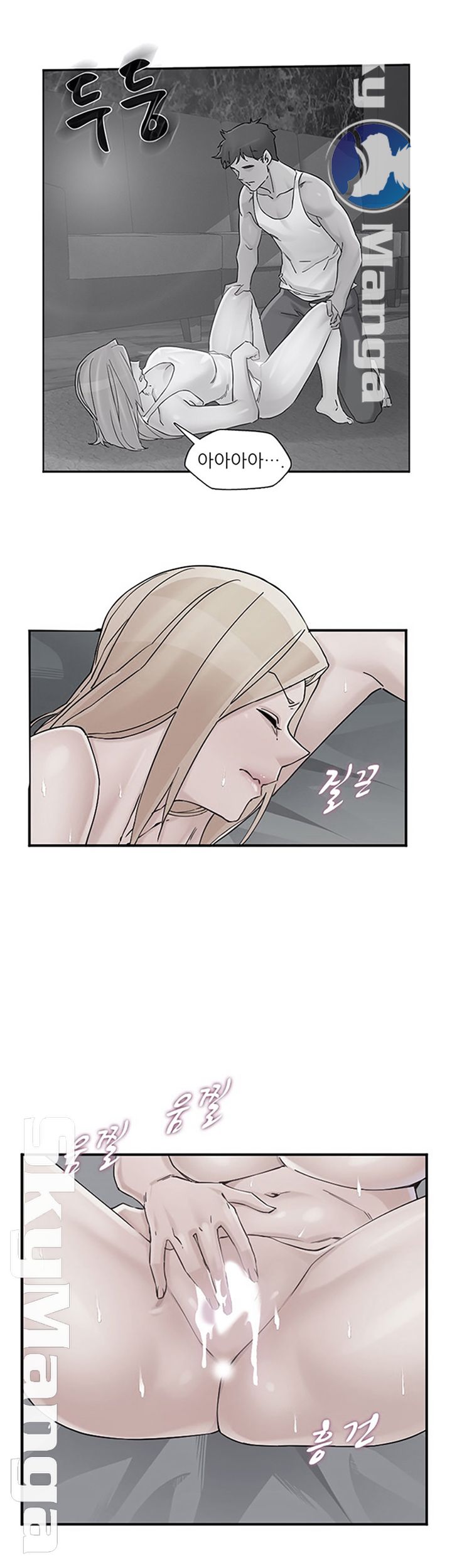 A-class daughter-in-law Raw - Chapter 79 Page 3