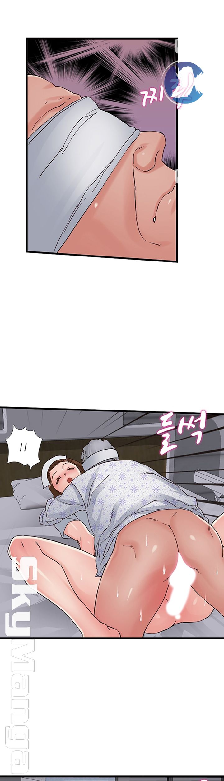 A-class daughter-in-law Raw - Chapter 79 Page 38