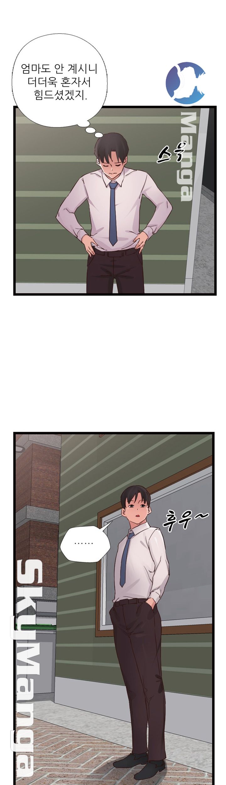 A-class daughter-in-law Raw - Chapter 80 Page 11