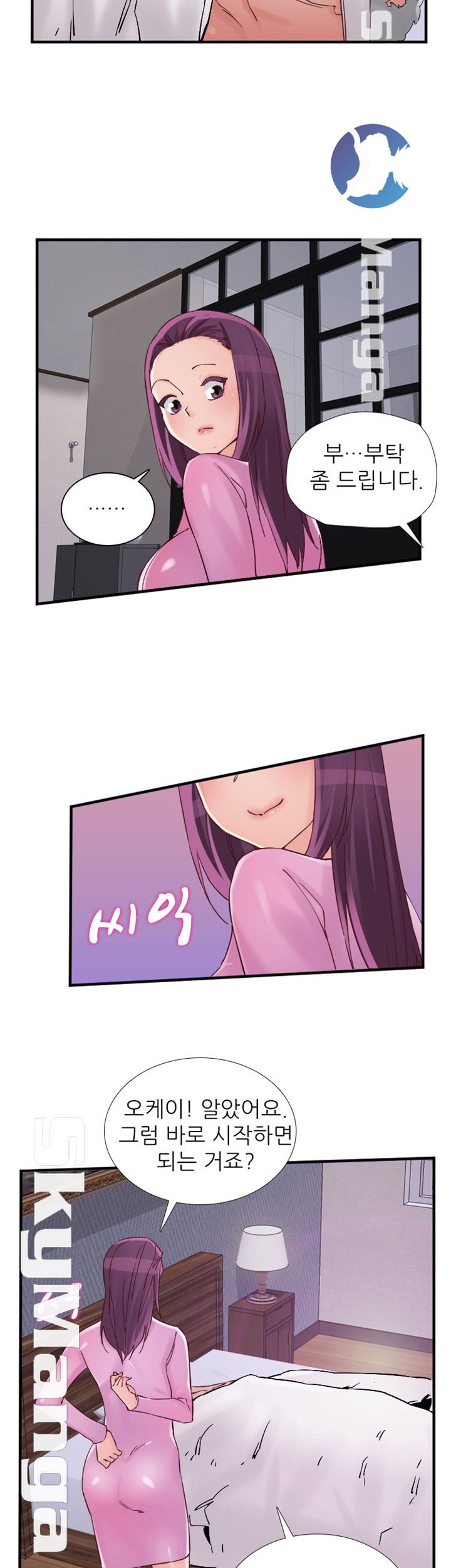 A-class daughter-in-law Raw - Chapter 80 Page 15