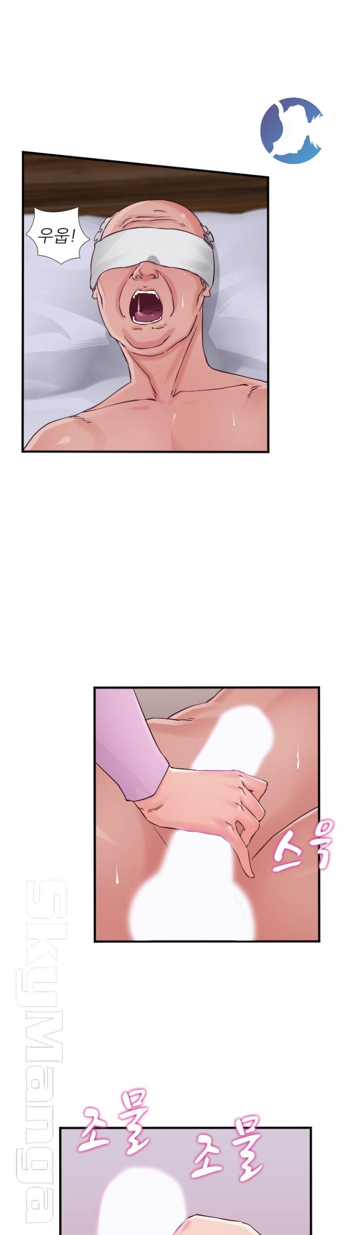 A-class daughter-in-law Raw - Chapter 80 Page 19