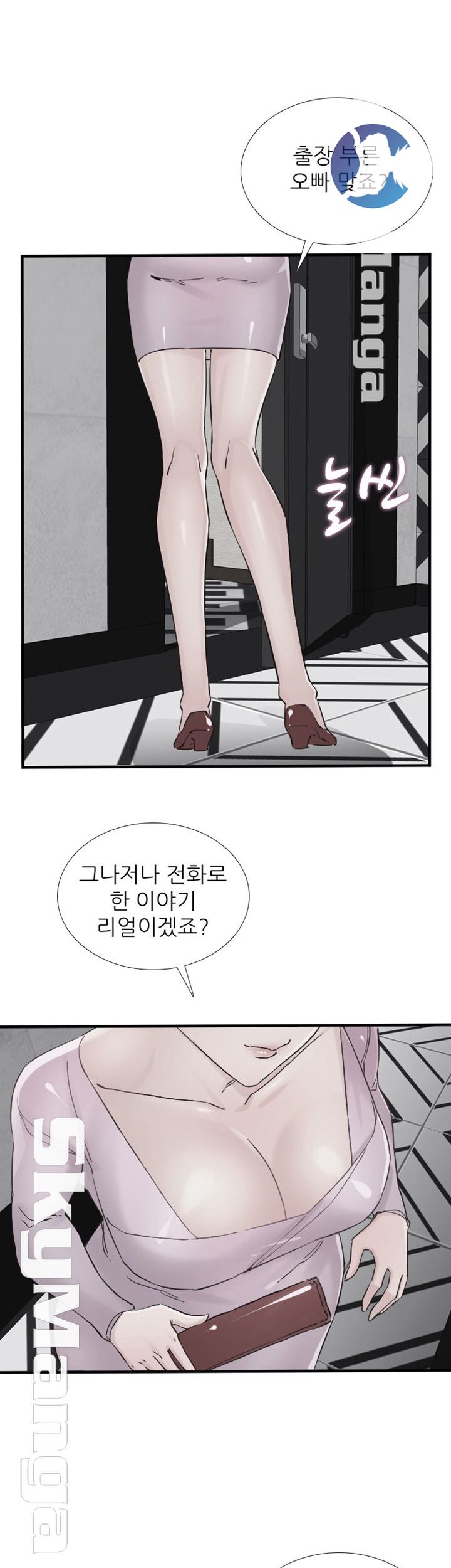 A-class daughter-in-law Raw - Chapter 80 Page 2