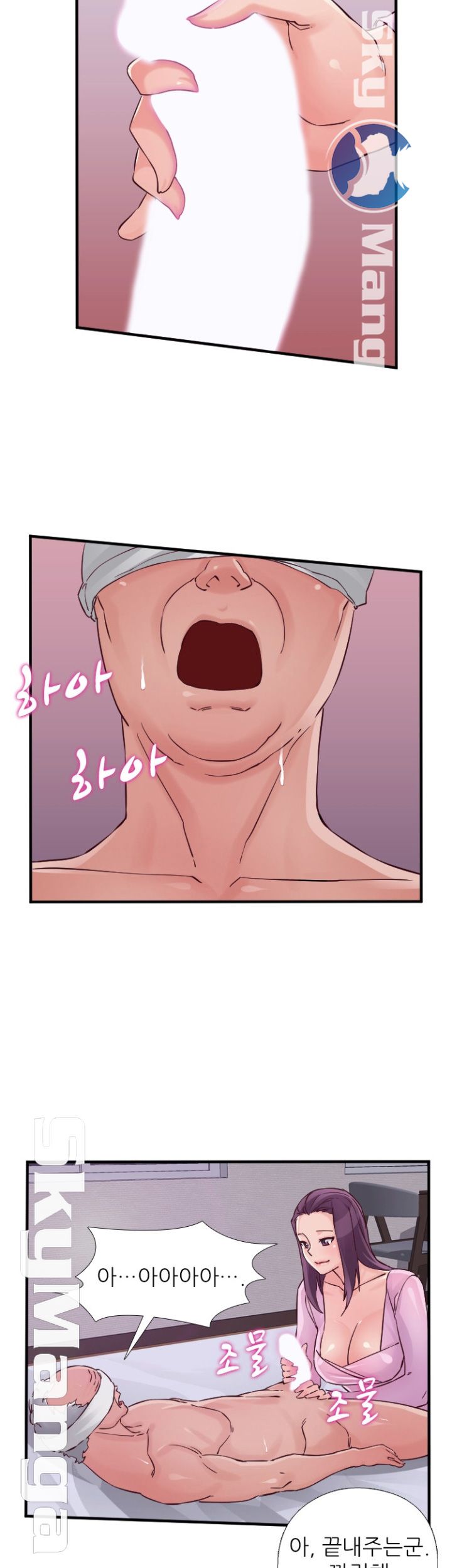 A-class daughter-in-law Raw - Chapter 80 Page 20