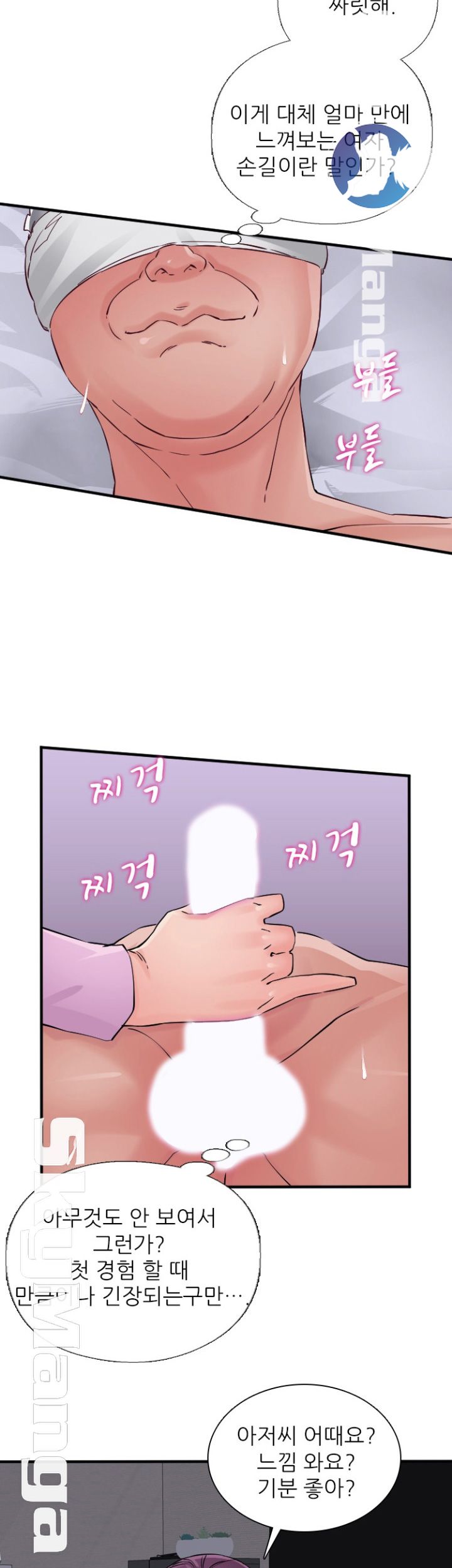 A-class daughter-in-law Raw - Chapter 80 Page 21