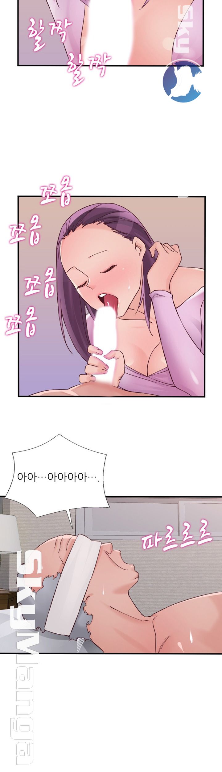 A-class daughter-in-law Raw - Chapter 80 Page 28