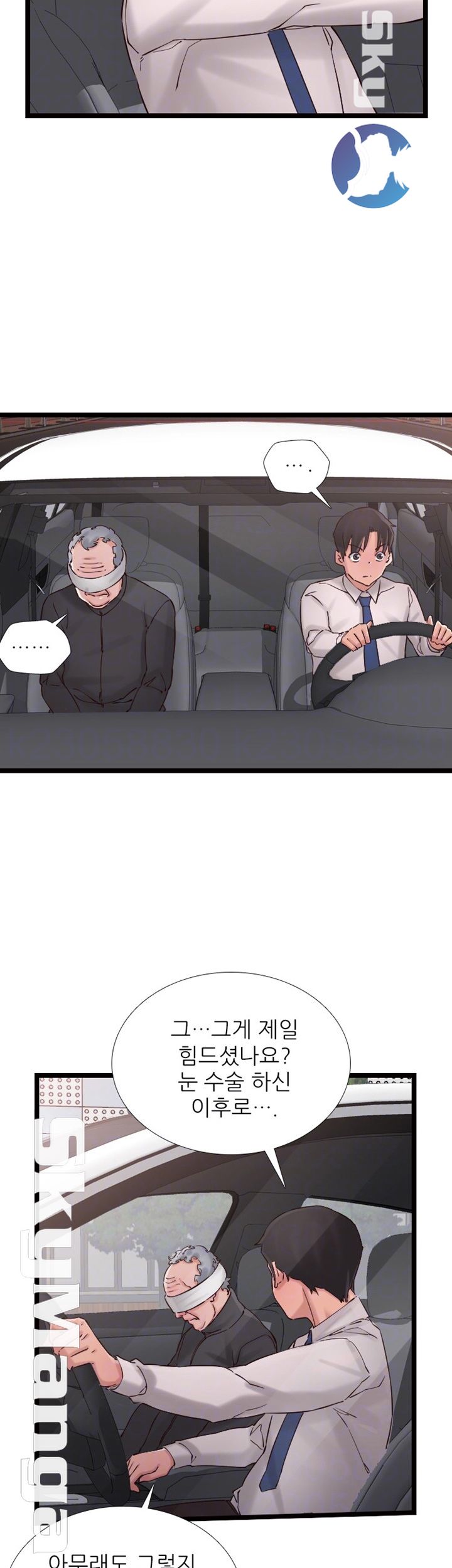 A-class daughter-in-law Raw - Chapter 80 Page 8