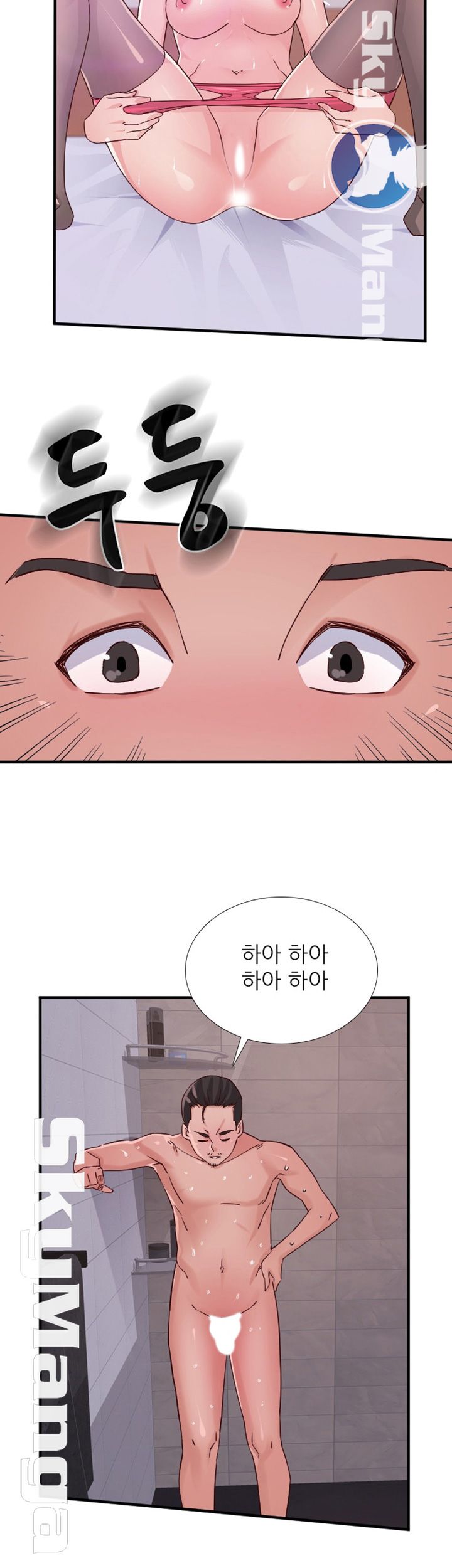 A-class daughter-in-law Raw - Chapter 81 Page 10