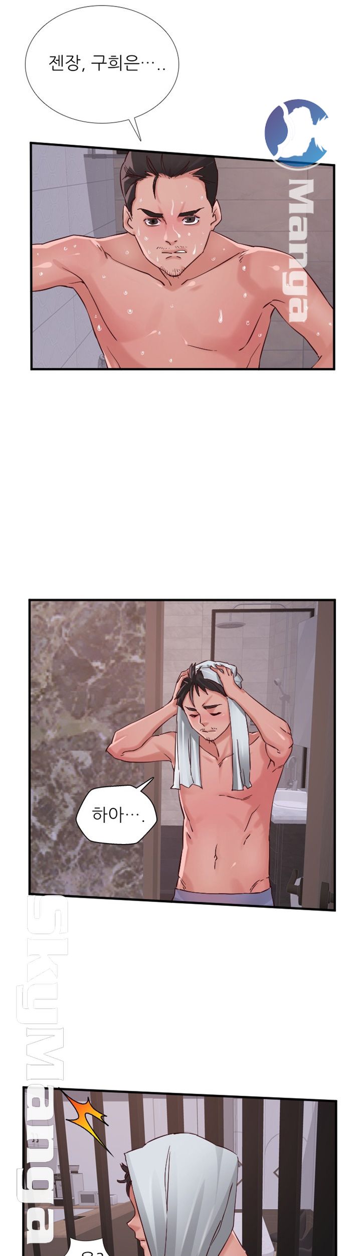 A-class daughter-in-law Raw - Chapter 81 Page 11