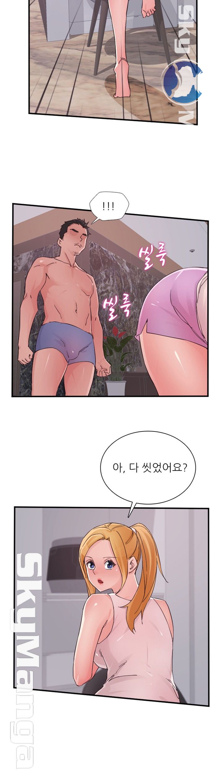 A-class daughter-in-law Raw - Chapter 81 Page 13