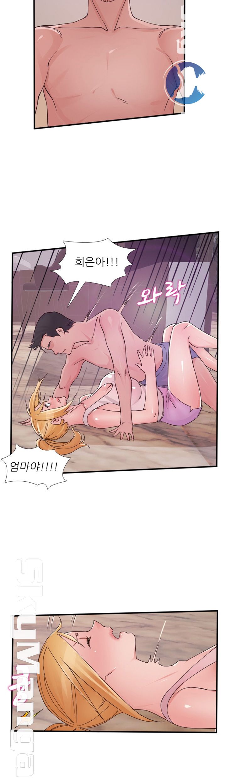 A-class daughter-in-law Raw - Chapter 81 Page 15