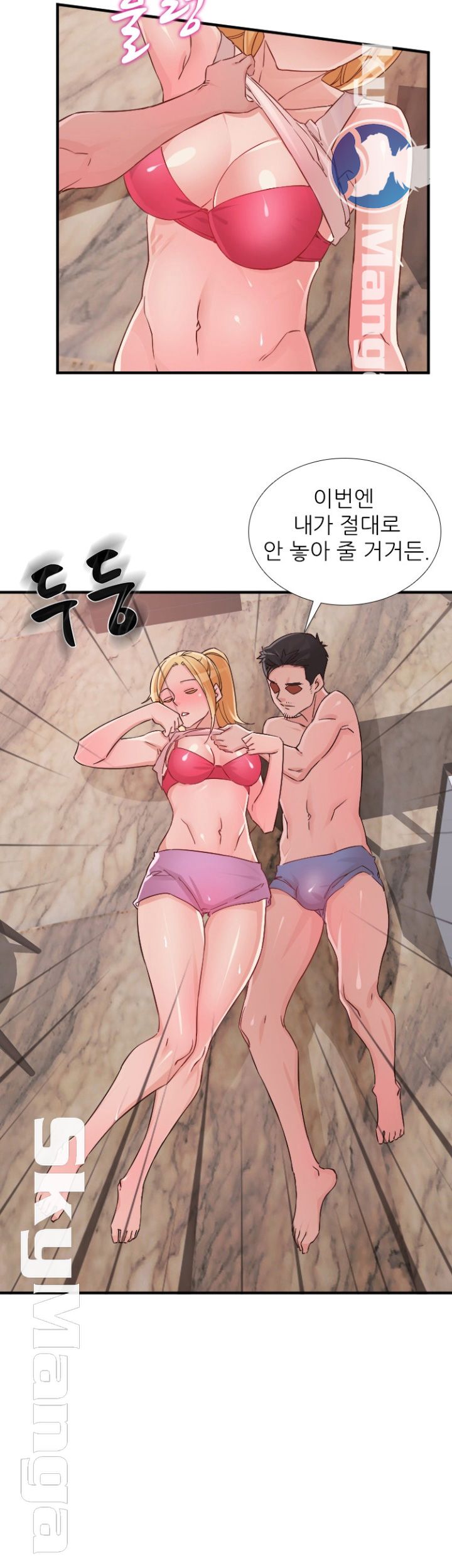 A-class daughter-in-law Raw - Chapter 81 Page 17