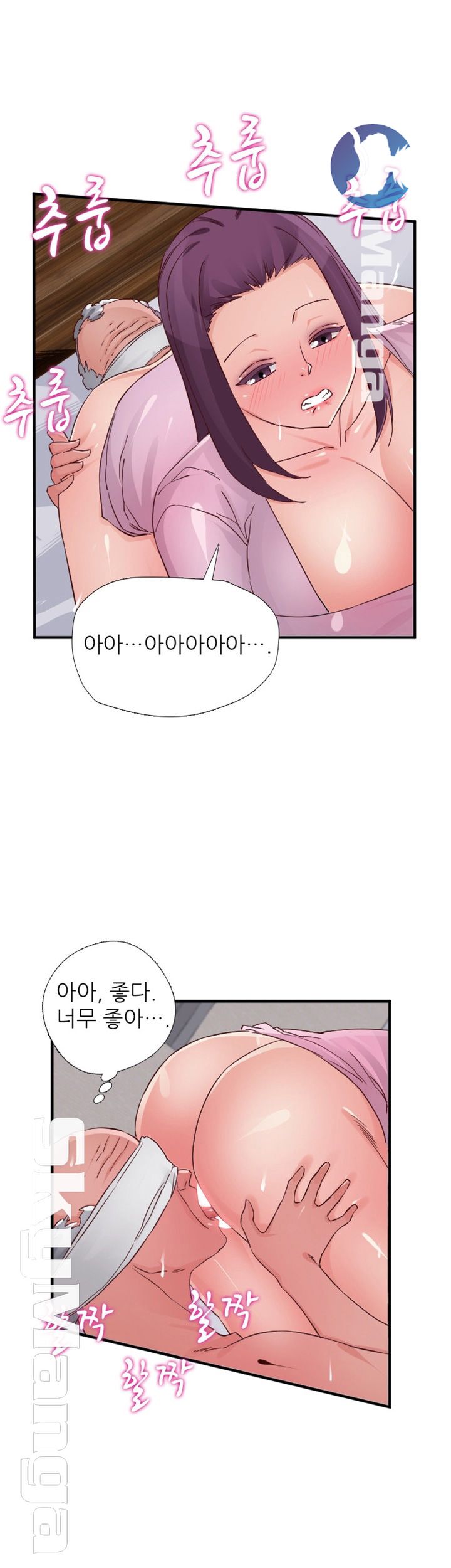 A-class daughter-in-law Raw - Chapter 81 Page 23