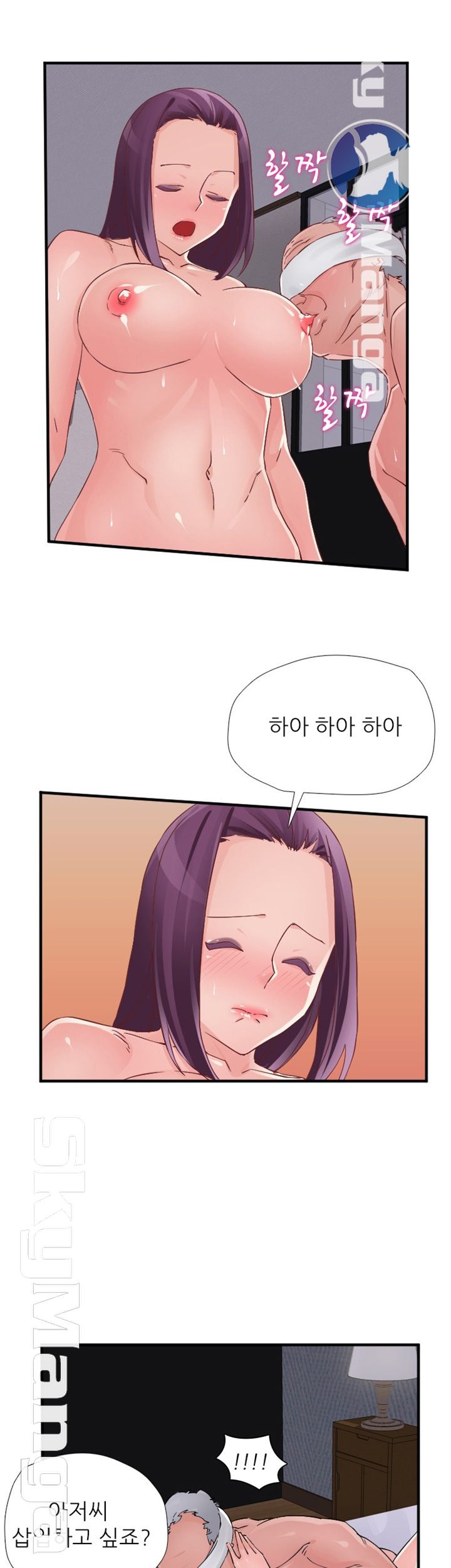 A-class daughter-in-law Raw - Chapter 81 Page 29