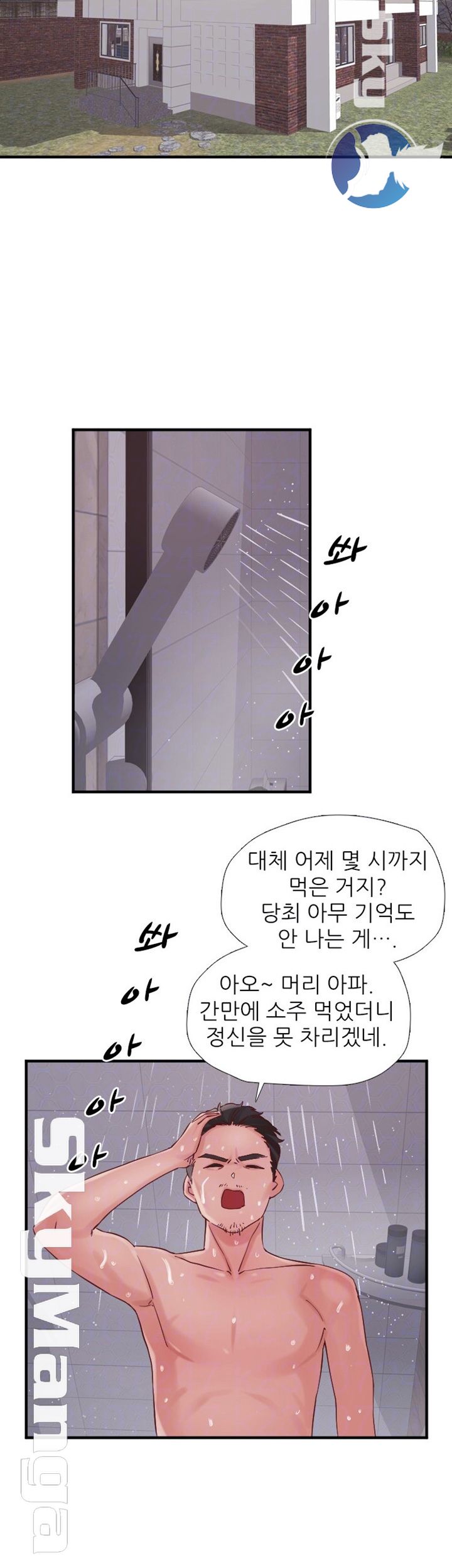 A-class daughter-in-law Raw - Chapter 81 Page 6