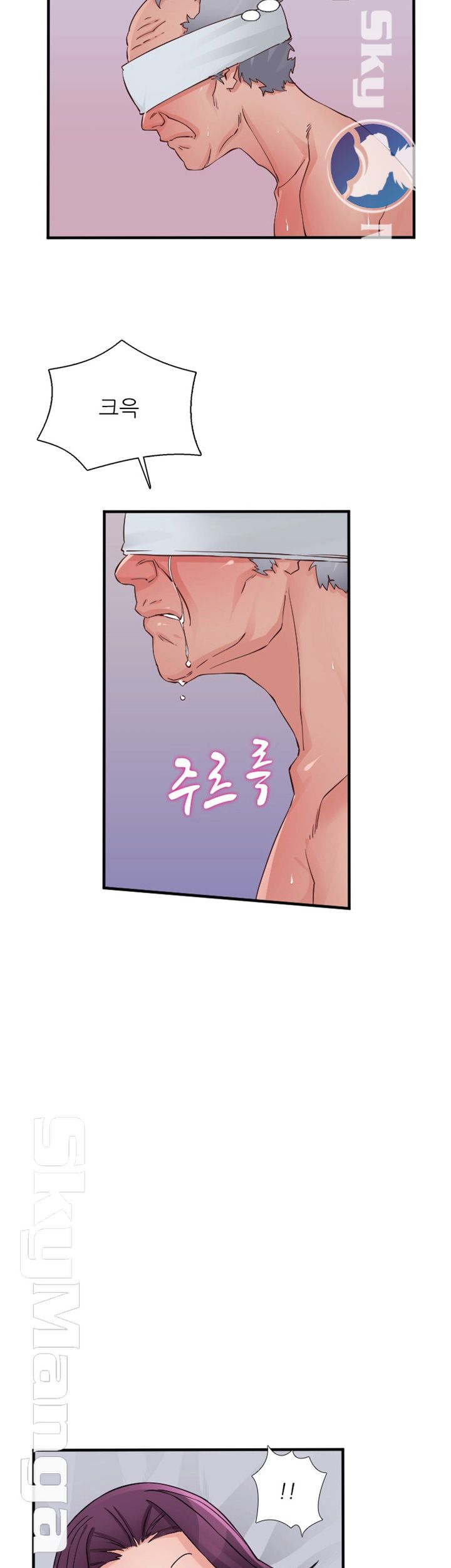 A-class daughter-in-law Raw - Chapter 82 Page 13