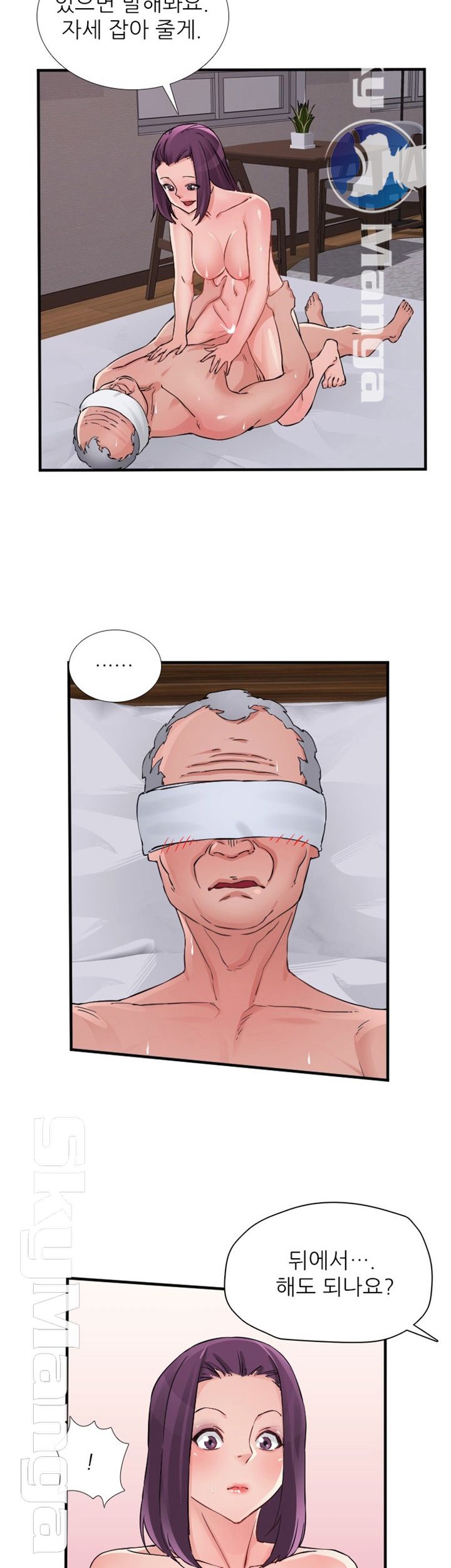 A-class daughter-in-law Raw - Chapter 82 Page 22