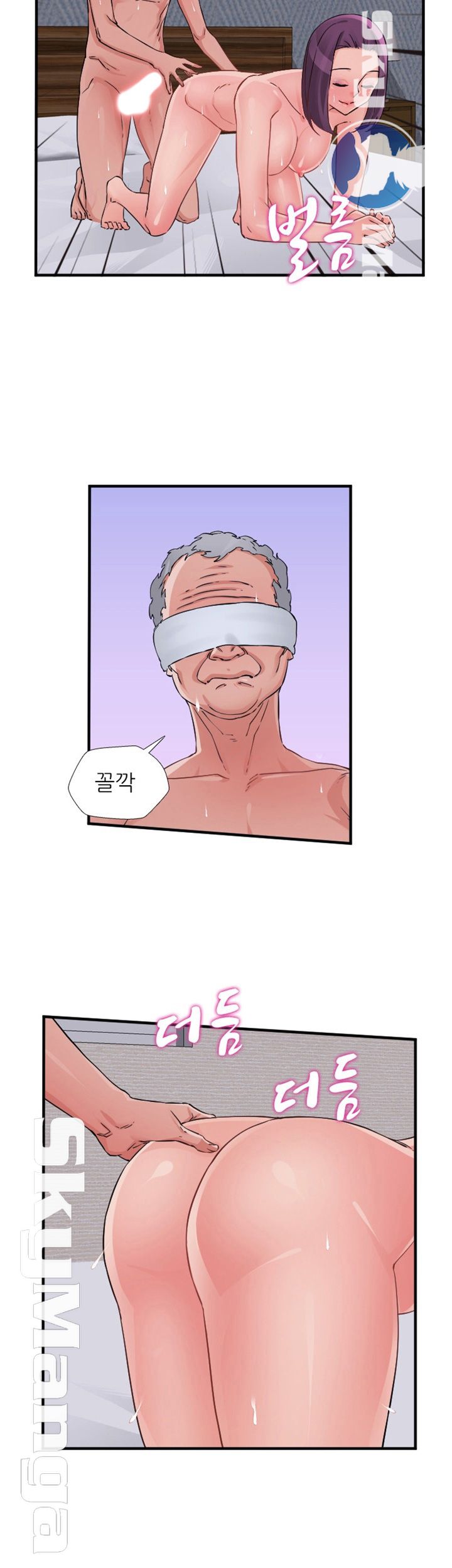 A-class daughter-in-law Raw - Chapter 82 Page 25