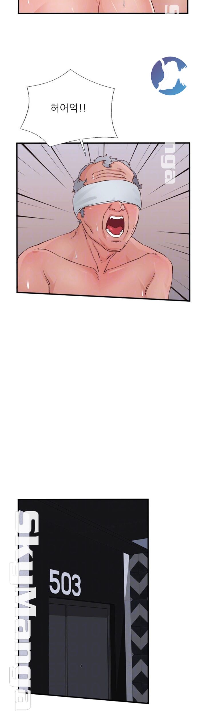 A-class daughter-in-law Raw - Chapter 82 Page 9