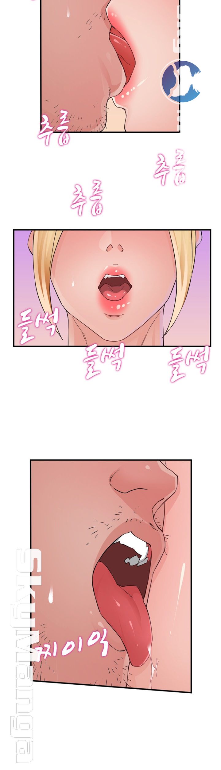 A-class daughter-in-law Raw - Chapter 84 Page 11