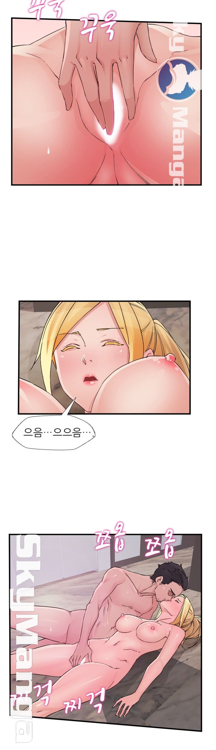 A-class daughter-in-law Raw - Chapter 84 Page 14