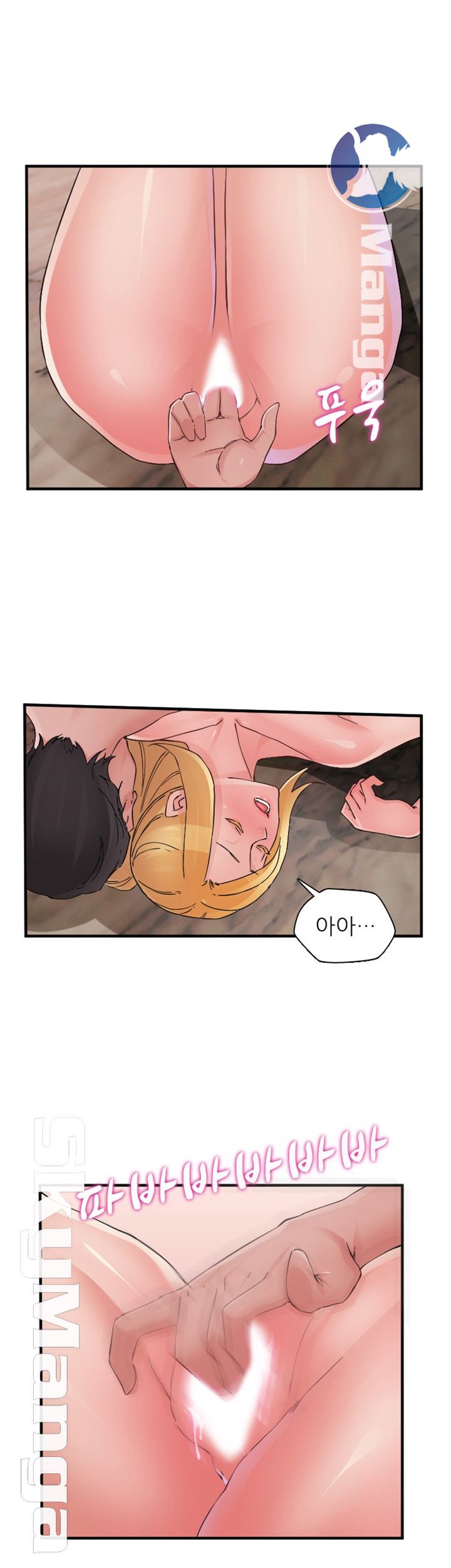 A-class daughter-in-law Raw - Chapter 84 Page 16