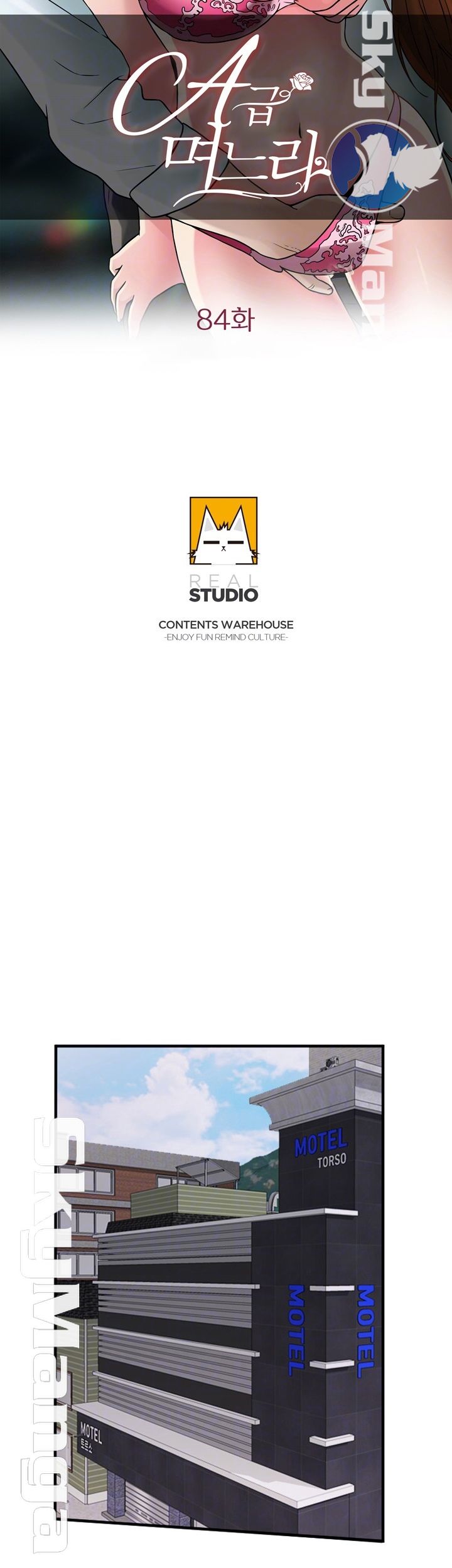 A-class daughter-in-law Raw - Chapter 84 Page 5