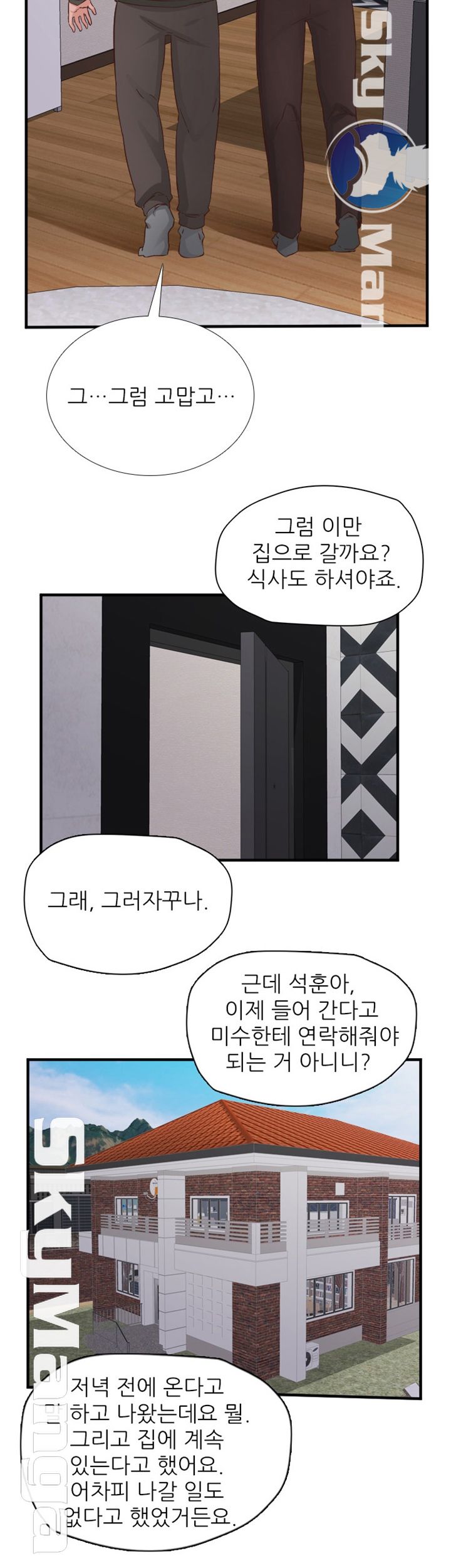 A-class daughter-in-law Raw - Chapter 84 Page 8