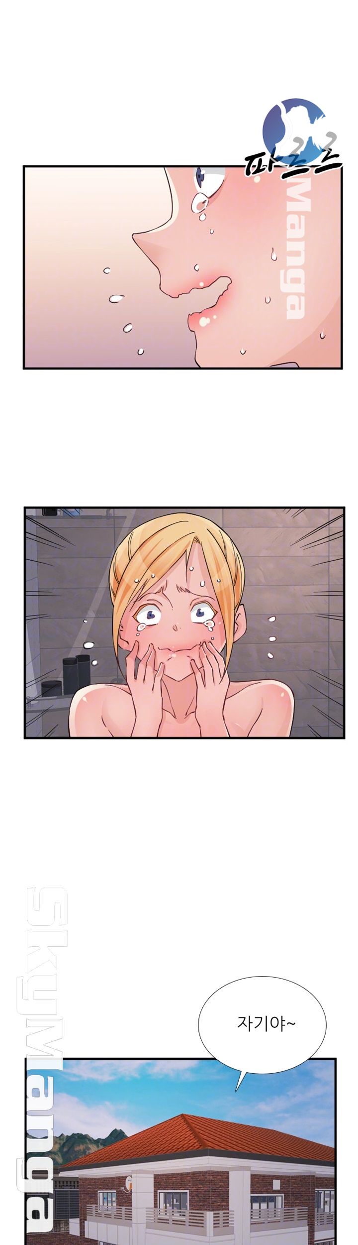 A-class daughter-in-law Raw - Chapter 85 Page 10