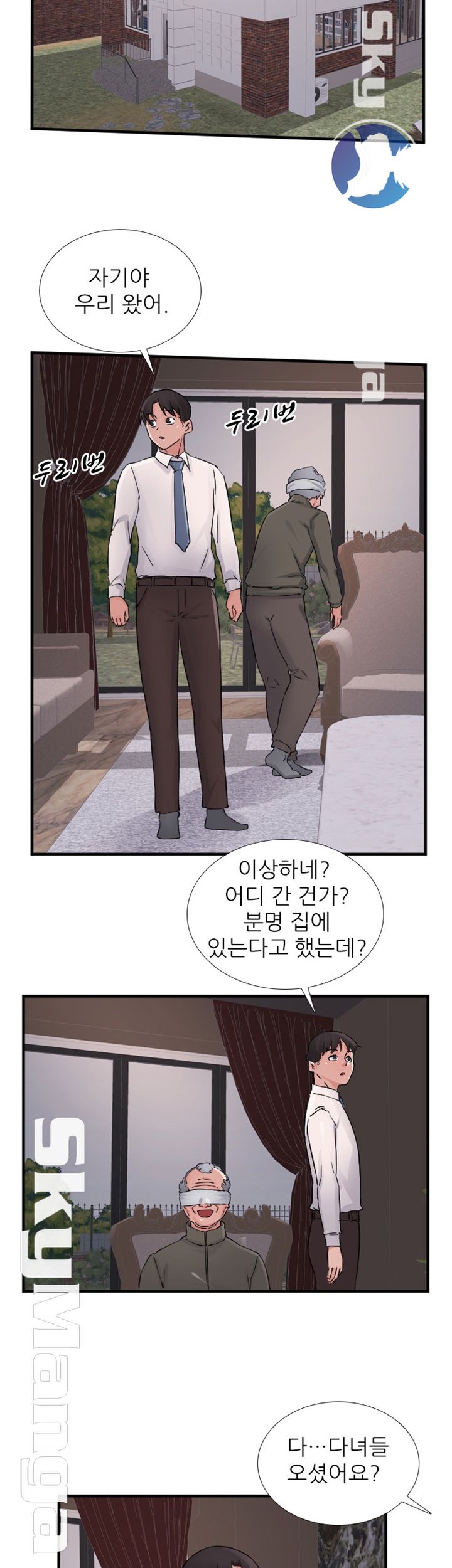 A-class daughter-in-law Raw - Chapter 85 Page 11