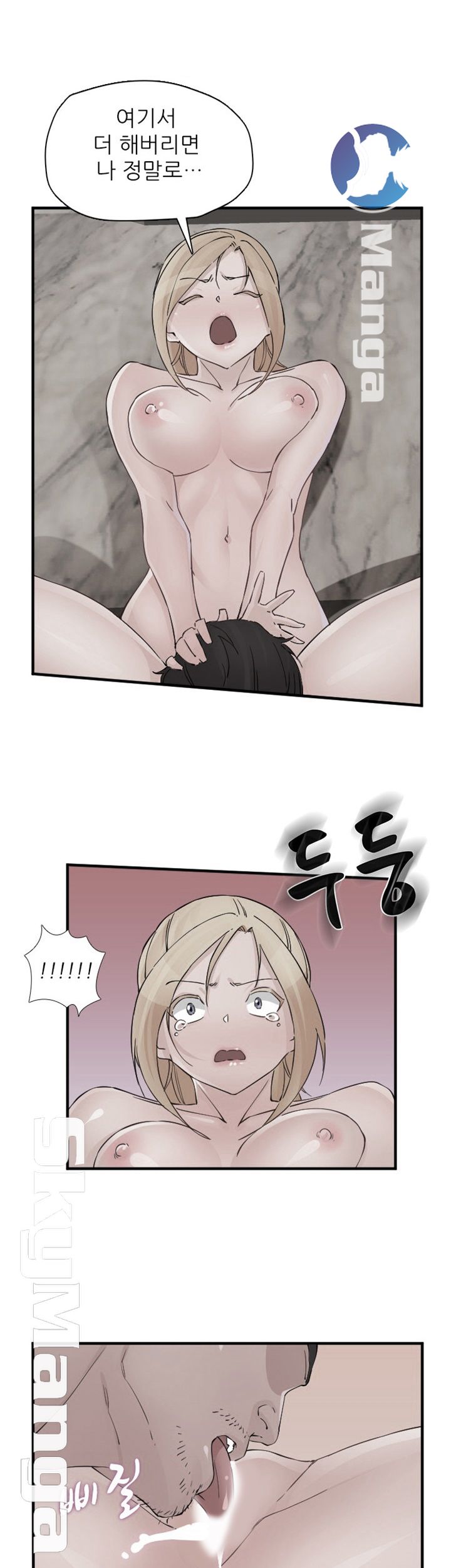 A-class daughter-in-law Raw - Chapter 85 Page 2