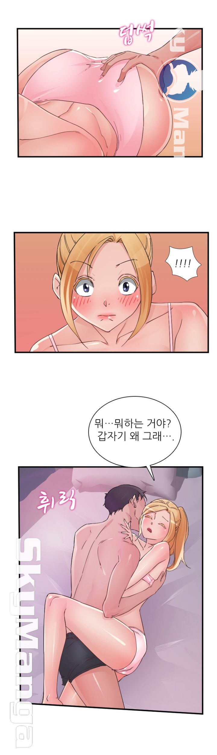 A-class daughter-in-law Raw - Chapter 85 Page 20