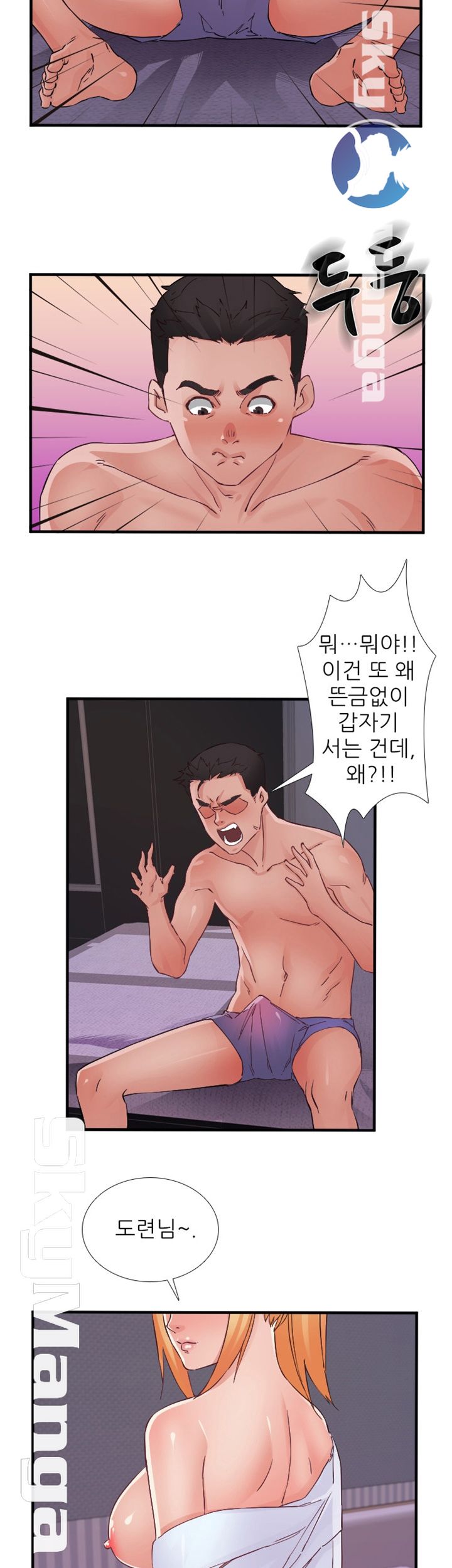 A-class daughter-in-law Raw - Chapter 85 Page 24