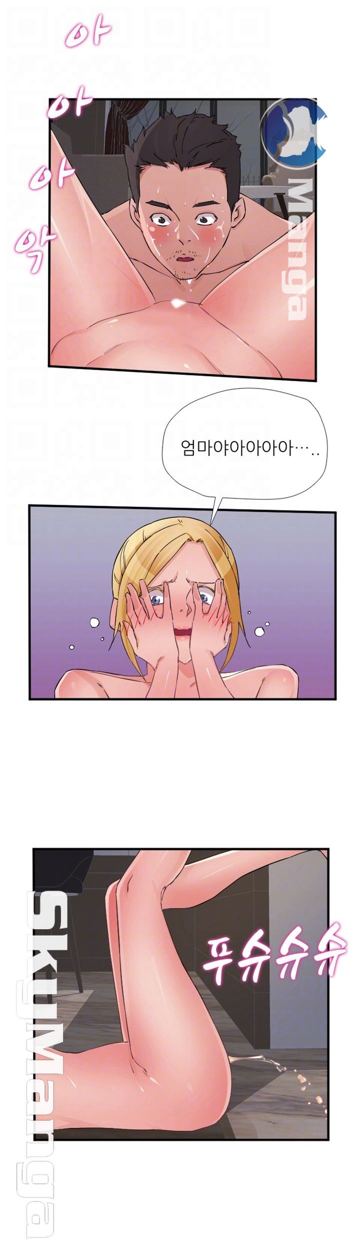 A-class daughter-in-law Raw - Chapter 85 Page 5