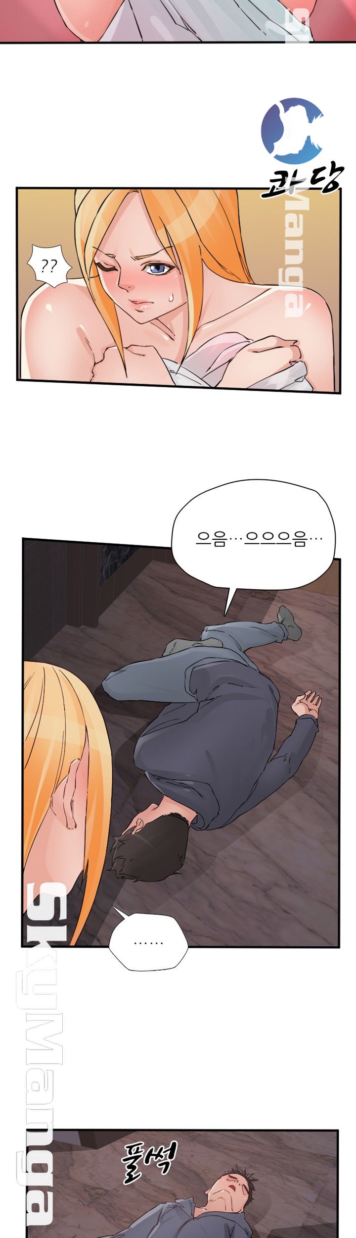 A-class daughter-in-law Raw - Chapter 86 Page 25