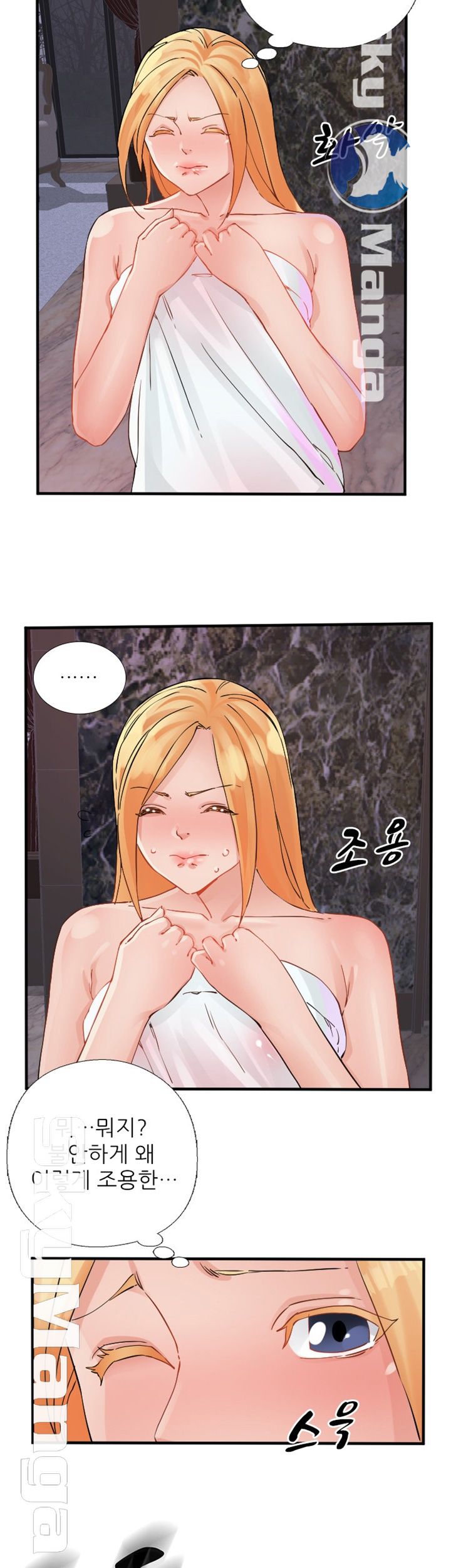 A-class daughter-in-law Raw - Chapter 86 Page 29