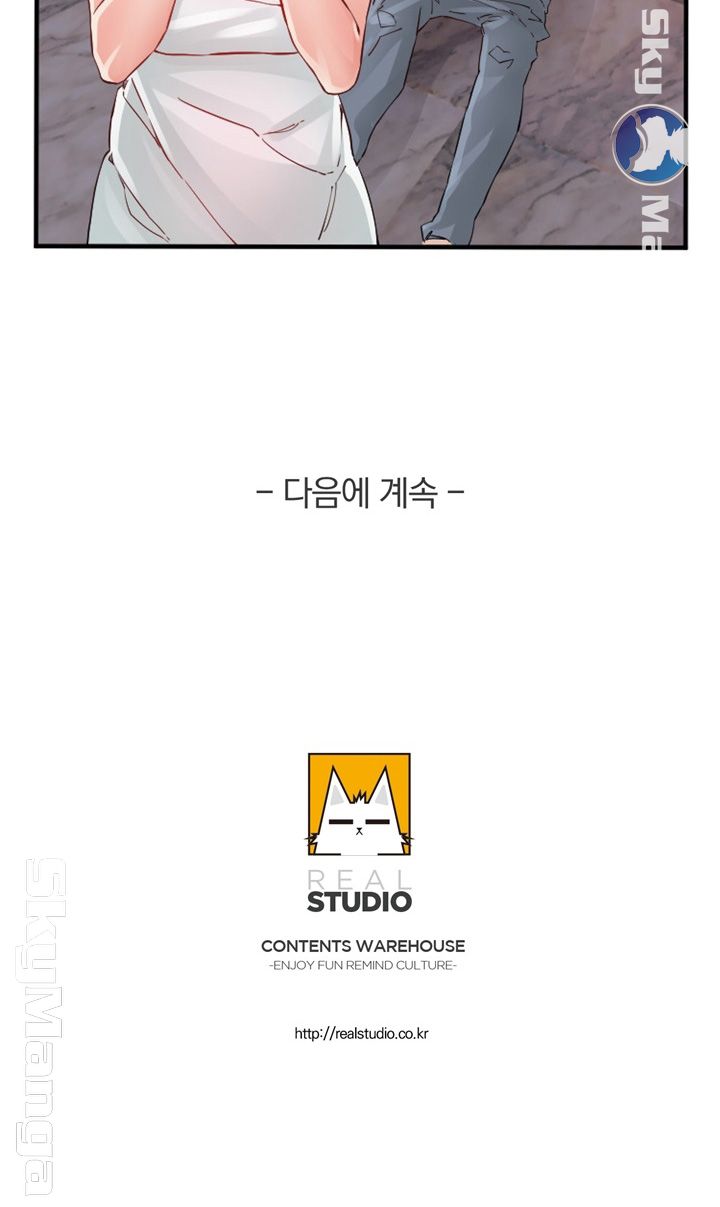 A-class daughter-in-law Raw - Chapter 86 Page 32