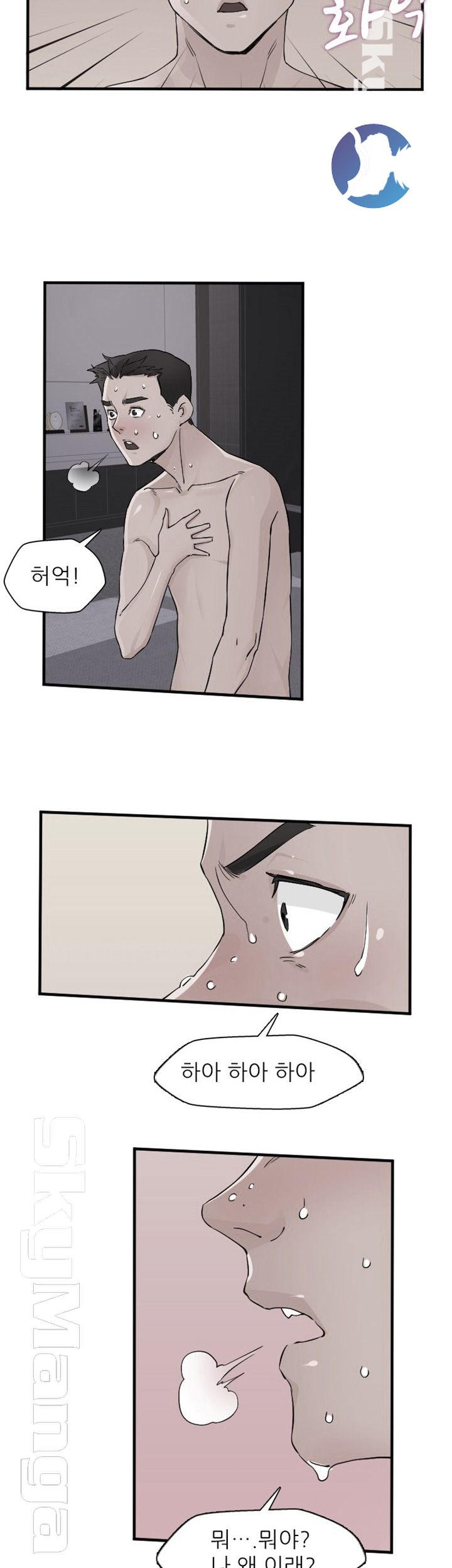 A-class daughter-in-law Raw - Chapter 86 Page 4