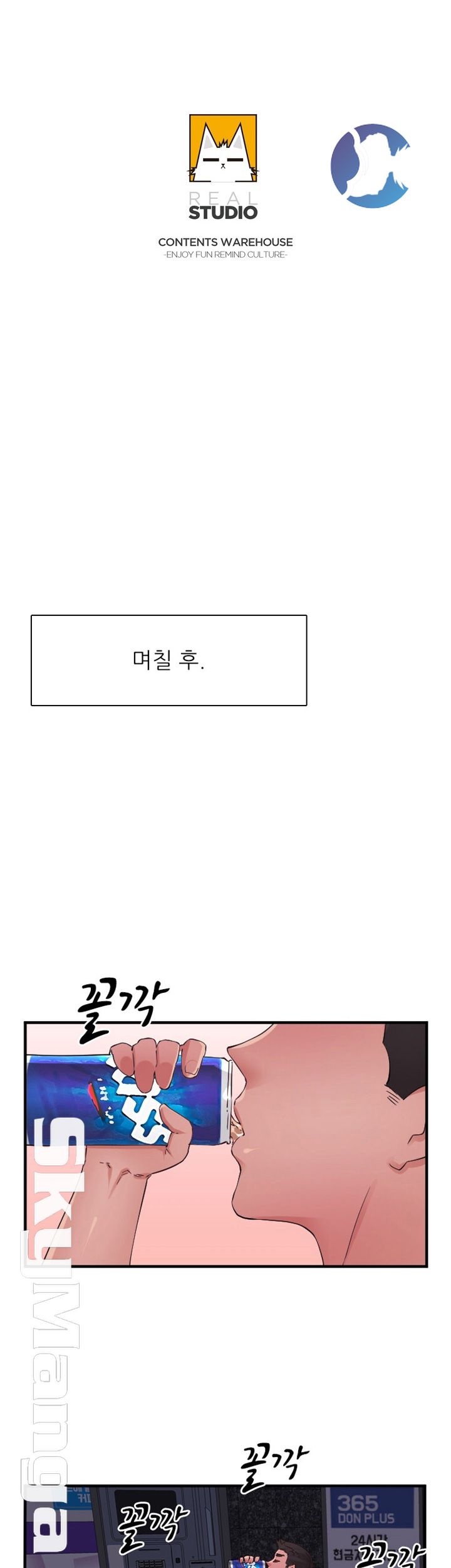 A-class daughter-in-law Raw - Chapter 86 Page 6