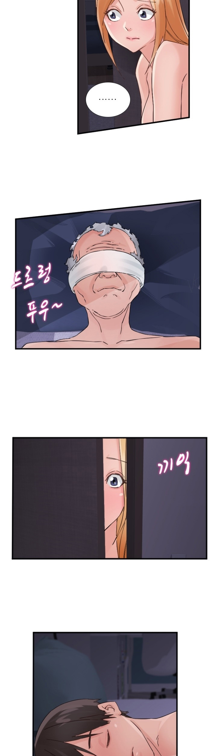 A-class daughter-in-law Raw - Chapter 87 Page 21