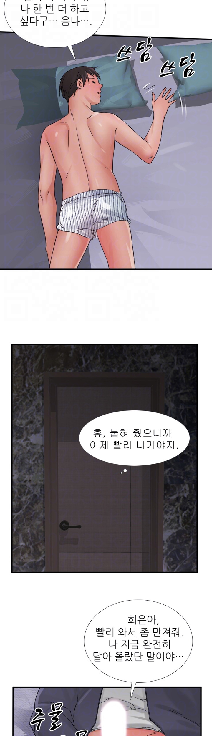 A-class daughter-in-law Raw - Chapter 87 Page 7