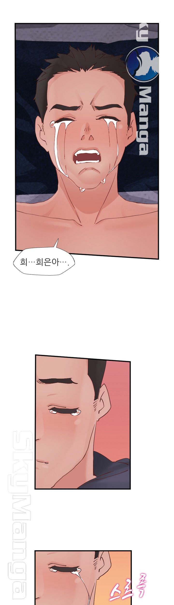 A-class daughter-in-law Raw - Chapter 88 Page 17