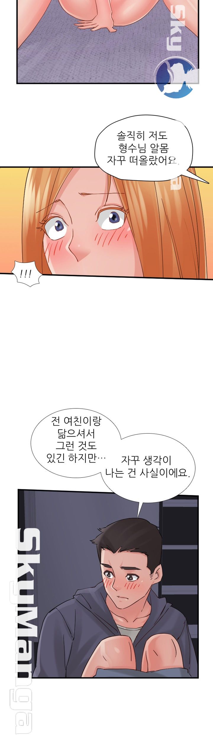 A-class daughter-in-law Raw - Chapter 88 Page 27