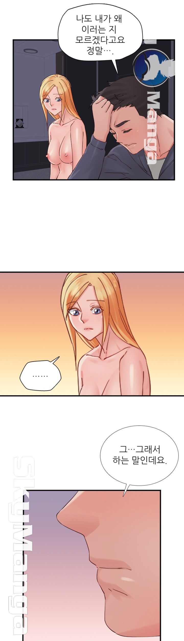 A-class daughter-in-law Raw - Chapter 88 Page 28