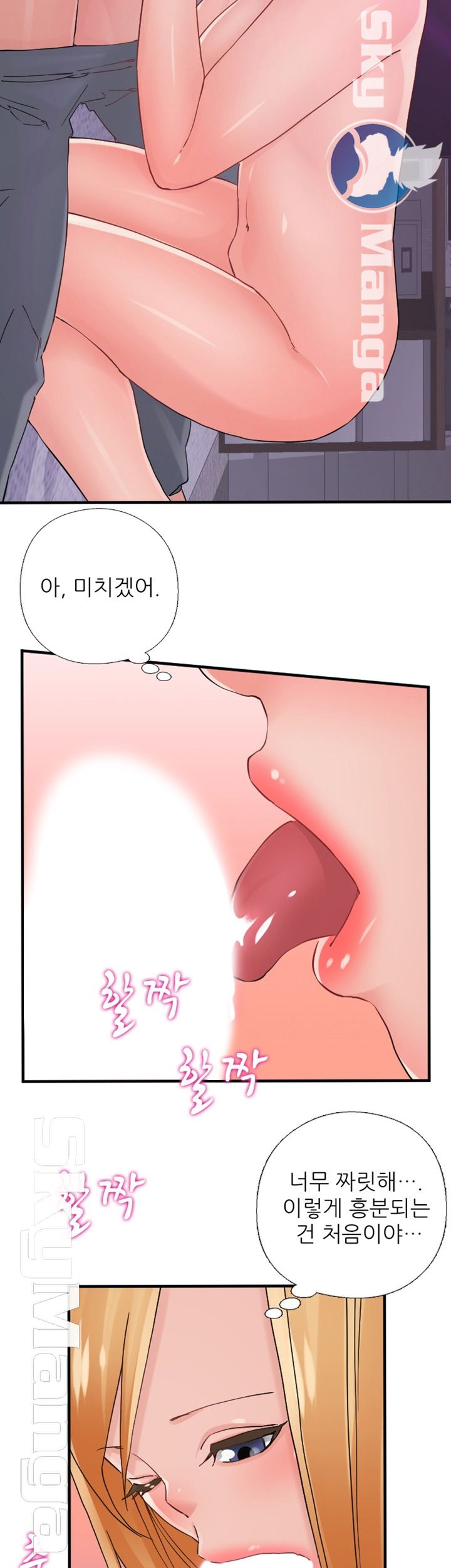 A-class daughter-in-law Raw - Chapter 88 Page 8