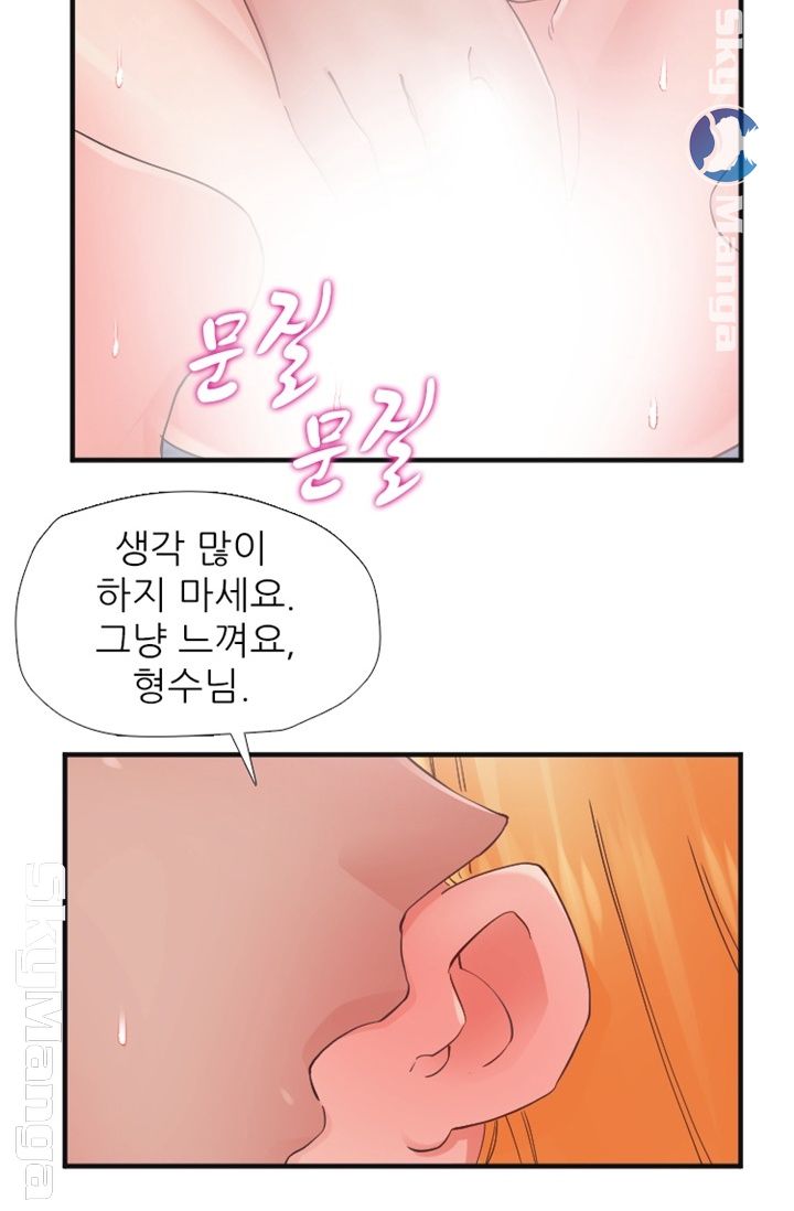 A-class daughter-in-law Raw - Chapter 89 Page 27