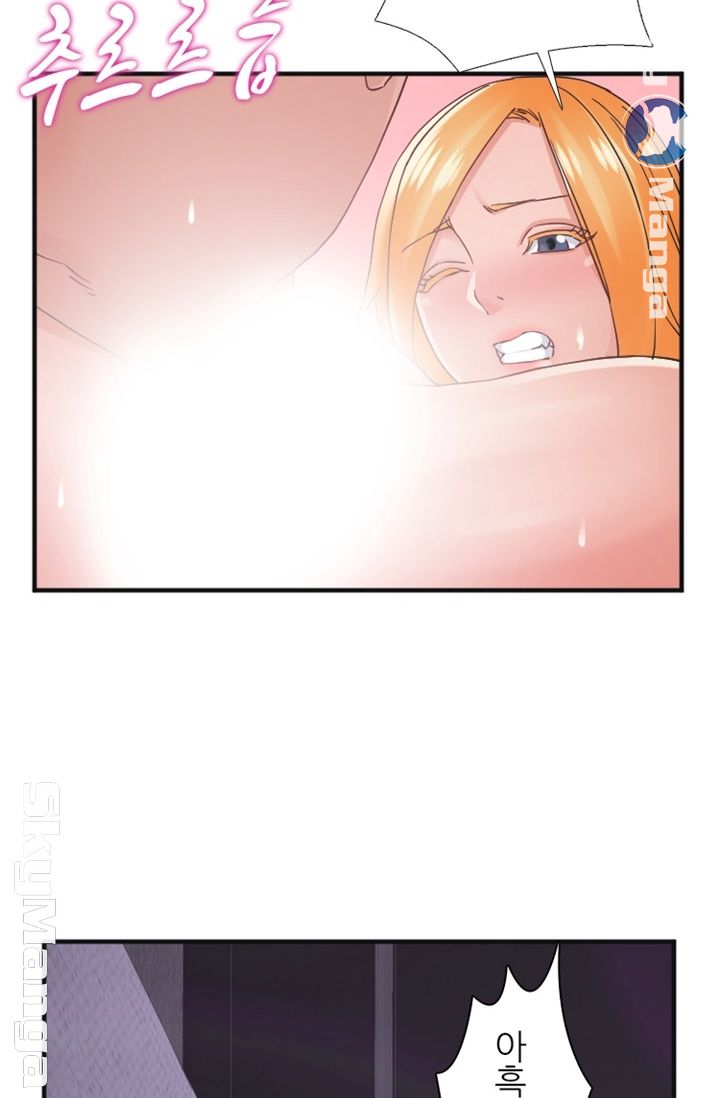 A-class daughter-in-law Raw - Chapter 89 Page 33