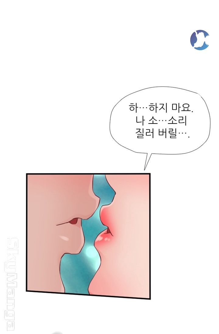 A-class daughter-in-law Raw - Chapter 89 Page 8