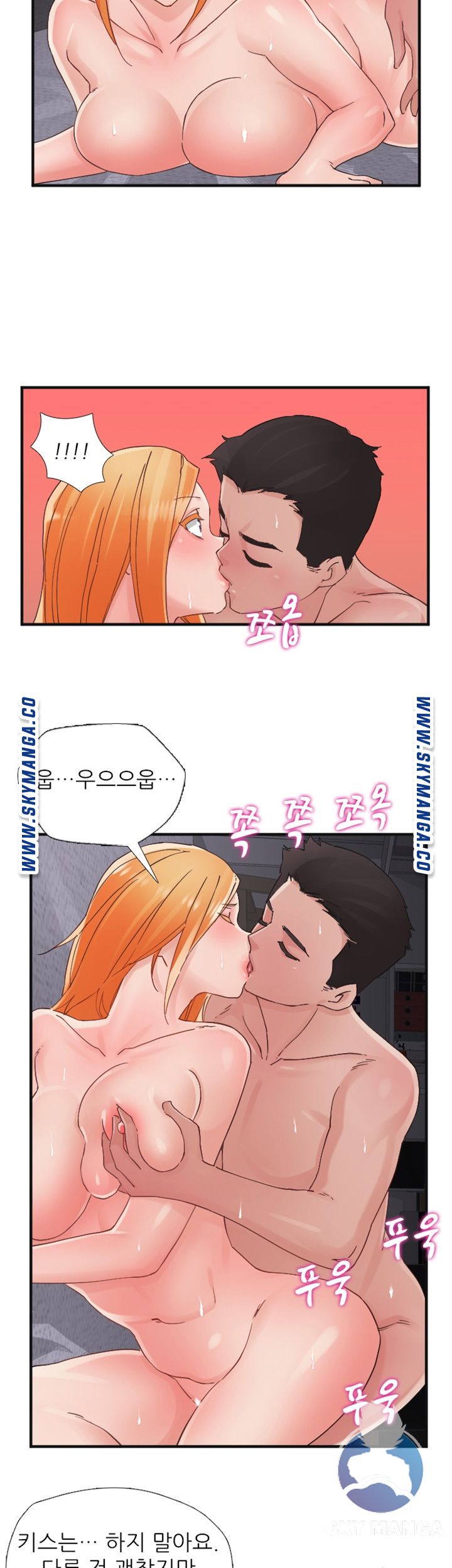 A-class daughter-in-law Raw - Chapter 90 Page 11